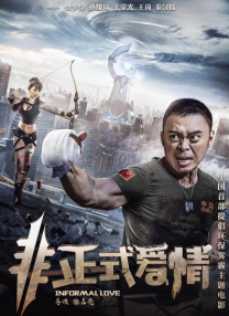 强力七班
